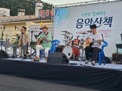 문경예총, 여름밤 무더위 식힌 ‘시민과 함께하는 음악 산책’ 개최