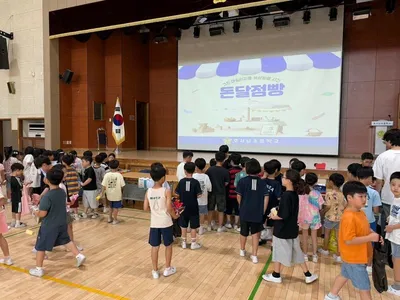호서남초, 그린마일리지 ‘호서남돈달점빵데이’ 운영