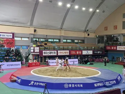 문경오미자장사씨름대회 개최