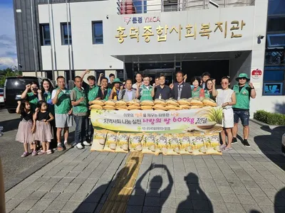 문경시새마을직공장협의회, 흥덕종합사회복지관에 쌀 600kg 기탁