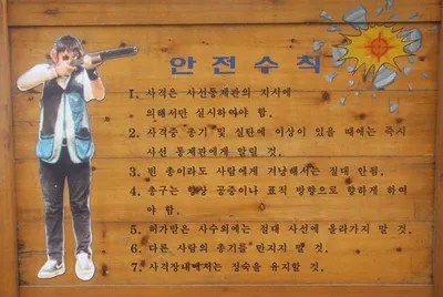 문경관광공사 클레이 접시 무단 반출 의혹