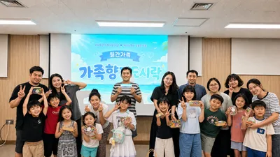 문경시가족센터, 가족 향기 도시락 만들기 운영