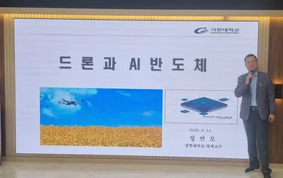 [인터뷰] 문경 출신 정연모 경희대 명예교수
