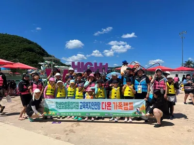 문경교육지원청, ‘다온가족캠프’ 운영