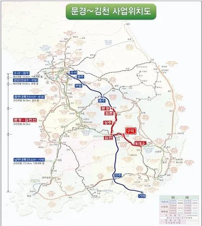 문경~김천 철도, 점촌역 현 위치 유지…기본설계 노선안 시민에 공개