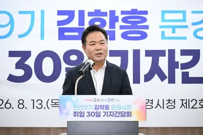 김학홍 문경시장, ‘고유가 위기 대응 지원금’ 추석 전 25만원 지급