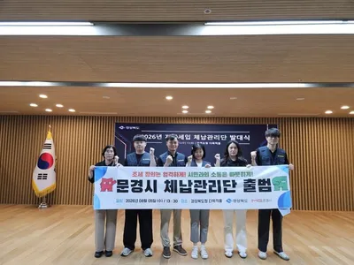 문경시, ‘지방세입 체납관리단’ 출범… 징수와 복지 두 마리 토끼 잡는다