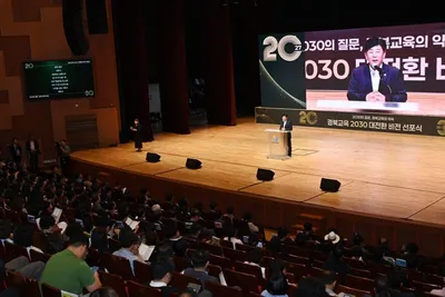 경북도의회 교육위원회, 경북교육 2030 대전환 현장 안착 강조