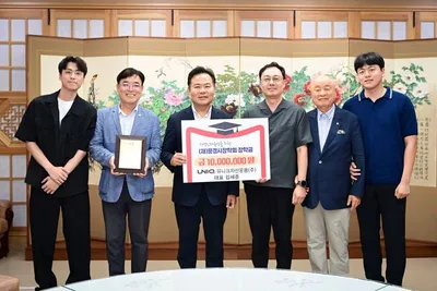 유니크자산운용(주) 김세준 대표, (재)문경시장학회에 장학금 1000만 원 기탁
