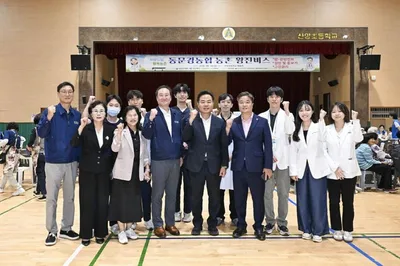 문경시 농촌 왕진 버스 산양초등학교에서 첫 시동
