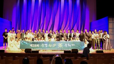 문경의 차 문화와 칠석 민속의 만남…‘문경칠석차문화제’ 새 문화로 꽃피다