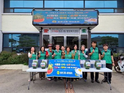 점촌3동 새마을회, 말복에 경로당·유관 기관 찾아 따뜻한 정 나눠
