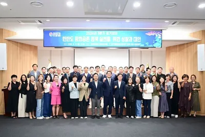 민주평화통일자문회의 문경시협의회, 올해 3차 정기회의 개최
