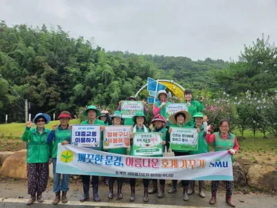 호계면 새마을회, 새마을동산에 메리골드 800본 식재