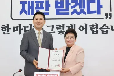 임이자 의원, 국민의힘 신임 정책위의장 임명장 받아