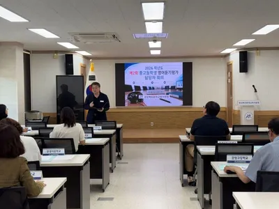 문경교육지원청, 영어듣기능력평가 협의회 개최