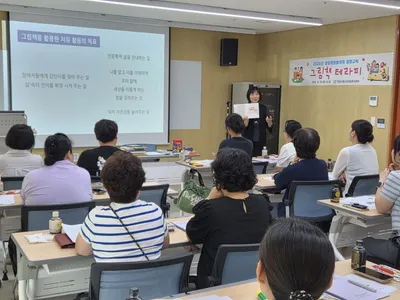 문경시청소년상담복지센터, 상담자원봉사자 심화교육 운영