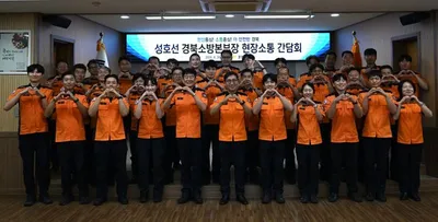 성호선 경북소방본부장, 문경소방서 찾아 현장 목소리 경청