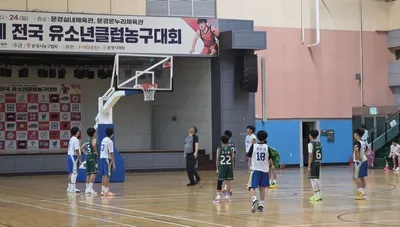 2026 문경 하계 전국 유소년 클럽 농구대회 개최