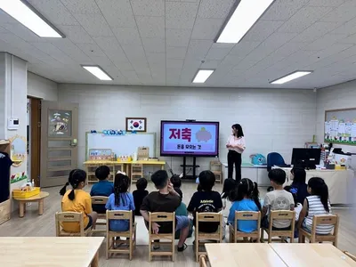 점촌초등학교병설유치원, ‘찾아가는 꿈 나래 경제 교실’ 운영