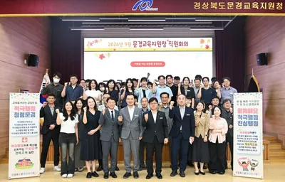 문경교육지원청, 적극 행정 교육·캠페인 실시