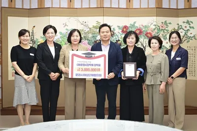 문경시여성단체협의회, 장학금 300만원 기탁