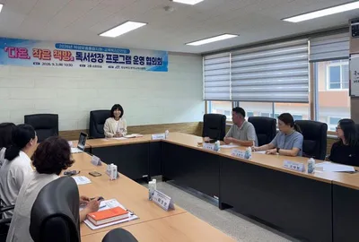 문경교육지원청, ‘다온, 작은 책방’으로 학생 독서성장 돕는다