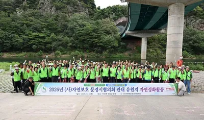 김학홍 시장·서정식 의장도 팔 걷었다…진남교 하천 정화
