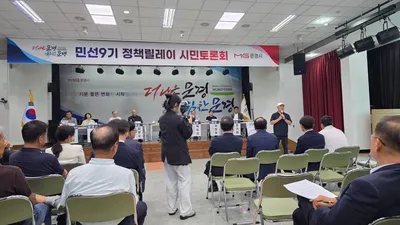 단산모노레일 재가동 논의…‘3년 휴장 판단 적정했나’ 도마