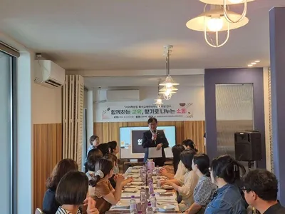 문경교육지원청, 특수교육대상학생 학부모 가져