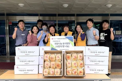 대한적십자사 문경시지구협의회, 장애인에게 사랑의 빵 나눠