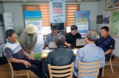 문경시, 산북면 흑송리·호암리서 ‘찾아가는 지적 민원 현장 처리제’ 운영