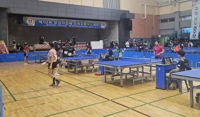 주말 문경, 탁구·축구 선수 1500여 명 몰려…스포츠 열기로 ‘들썩’