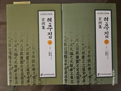 문경 봉생정 건립 내력 밝혀줄 ‘상량문’ 확인