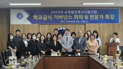 문경시-문경대, 문경 농특산물 활용 건강 급식 메뉴 개발