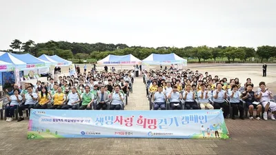문경시, 2026년 자살 예방의 날 기념 ‘생명 사랑 희망 걷기’ 캠페인 성료
