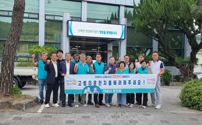 산북면·점촌로타리클럽, 고령 운전자 차량에 ‘어르신 운전 중’ 스티커 부착