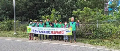 점촌4동 새마을회, 추석맞이 환경정비로 쾌적한 마을 만들기