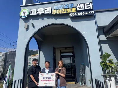 김창기 도의원, 추석 명절 앞두고 따뜻한 나눔 실천
