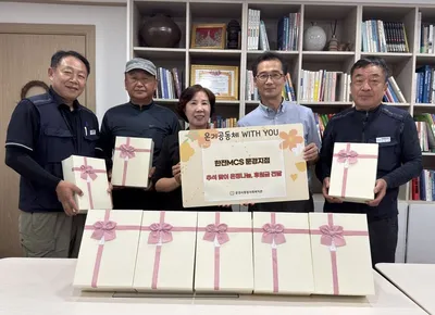 한전MCS 문경지점, 문경시종합사회복지관에 추석 앞두고 후원금 기부