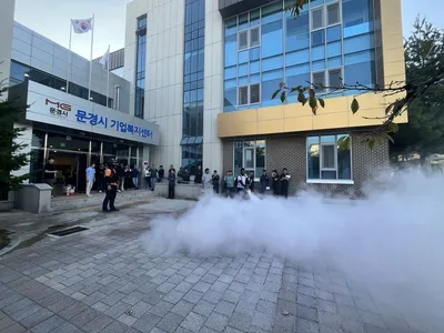 문경시 기업복지센터 입주자 대상 합동 소방 훈련