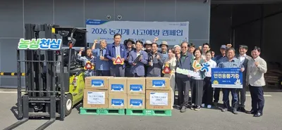 문경농협, 농기계 사고 예방 캠페인 전개