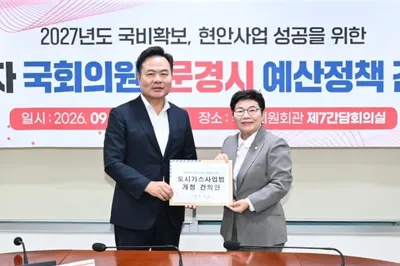 김학홍 문경시장, 도시가스 보급 확대 ‘국회·시민 현장’ 투트랙 행보