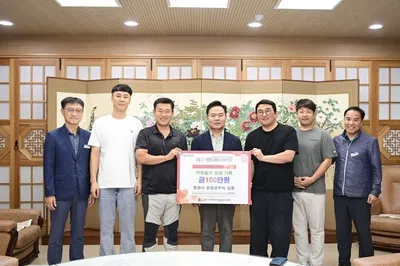 문경시 환경공무직·㈜뽀빠이종묘, 이웃사랑 성금 기탁