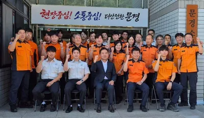 김학홍 문경시장, 문경소방서 격려 방문