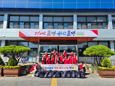 문경읍 지역사회보장협의체, 추석맞이 명절 음식 나눔