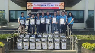마성면지역사회보장협의체 추석맞이 효(孝)꾸러미 전달