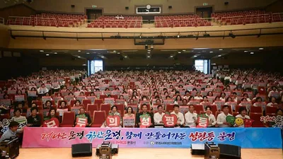 “서로 존중하고 함께 성장하는 문경”…양성평등 가치 되새겨