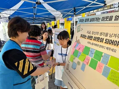 문경 아동들이 펼친 이주노동자 인권 캠페인