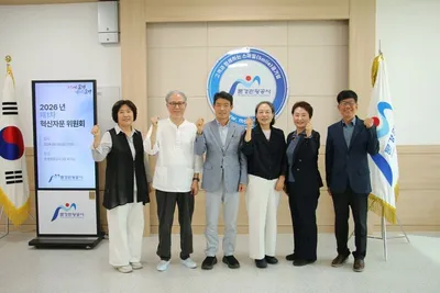 문경관광공사, ‘혁신’ 잰걸음